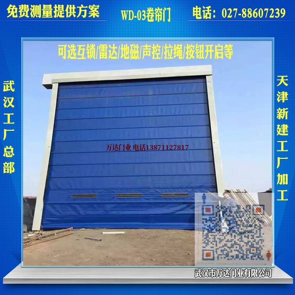 中沙堆积门