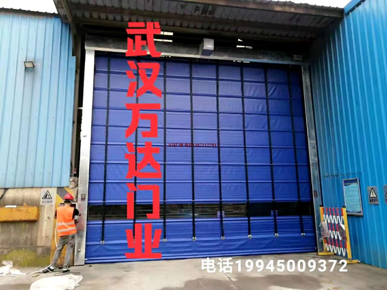 中沙快速卷帘门
